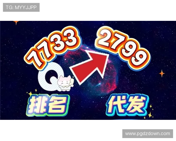 PG游戏交易平台官网最新动态，行业资讯与平台更新一手掌握