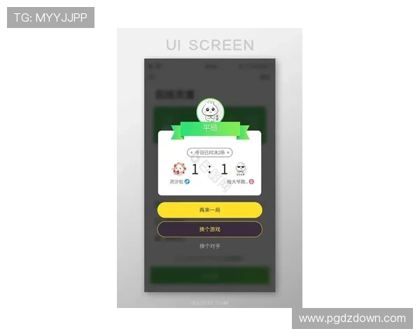 最新版本pg娱乐入口网页版，带来全新界面设计与丰富的娱乐玩法体验