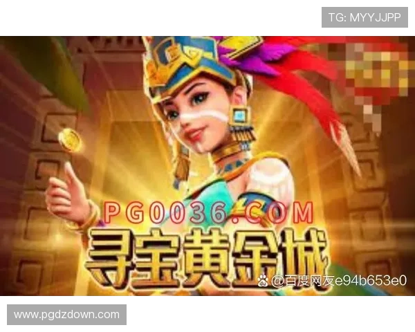 PG游戏哪个容易爆分适合新手玩家快速提升游戏体验的详细攻略指南