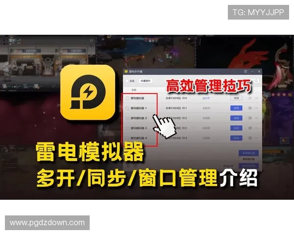 如何在PG模拟器游戏中实现高效操作与流畅运行，提升游戏竞技水平